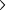 Arrow icon for connect with partner
